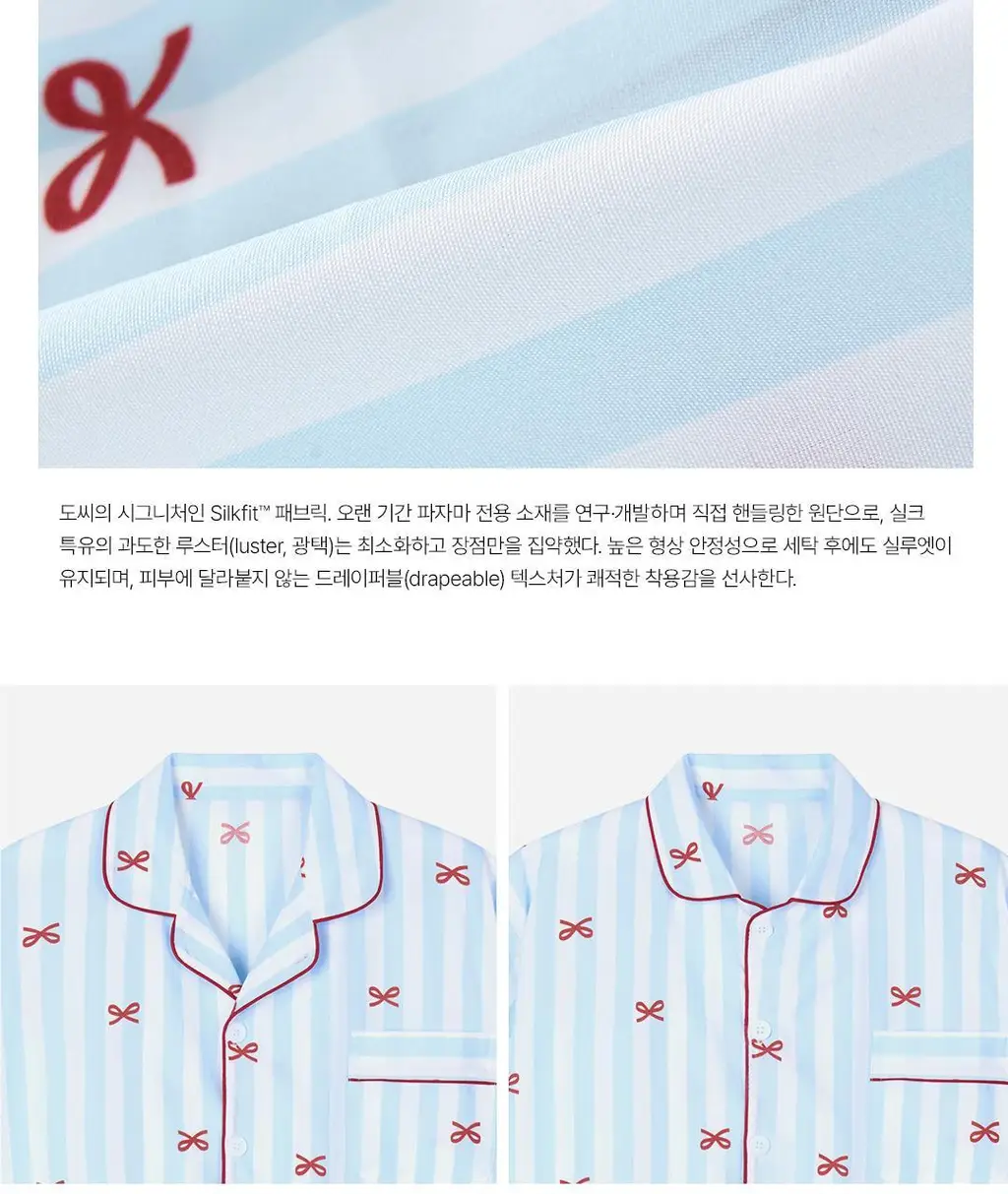 [해원 PICK] 도씨 실크핏 보니 반팔 커플 잠옷 세트 상세페이지 30
